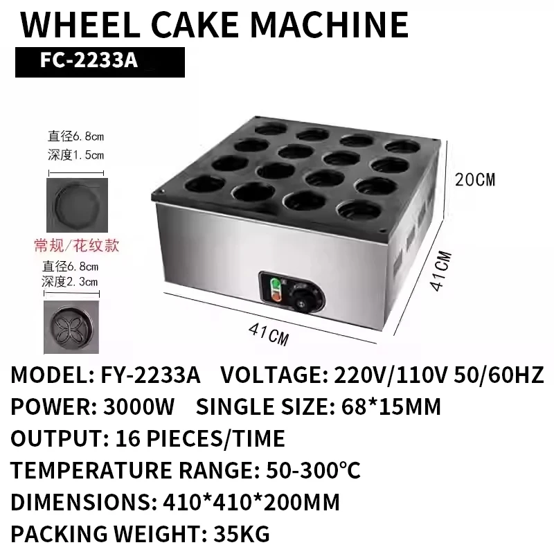 휠 케이크 기계 상업용 노점 전기 팥 케이크 팬 스낵  - Egg Waffle Pan 리뷰 및 가격