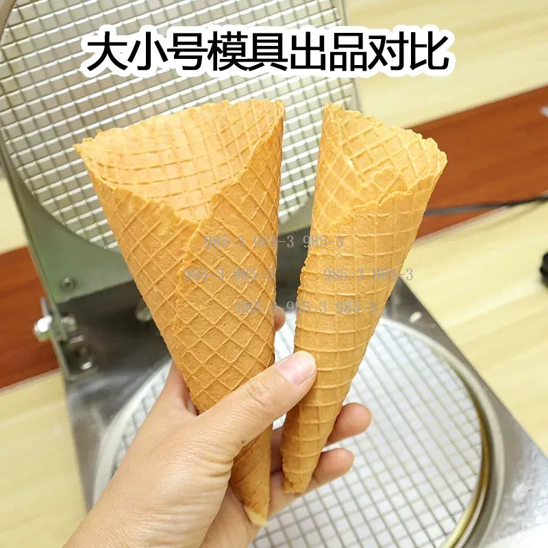수동 와플 콘 메이커 몰드 아이스크림 콘 베이킹 도구  - Waffle Cone Maker 리뷰 및 가격