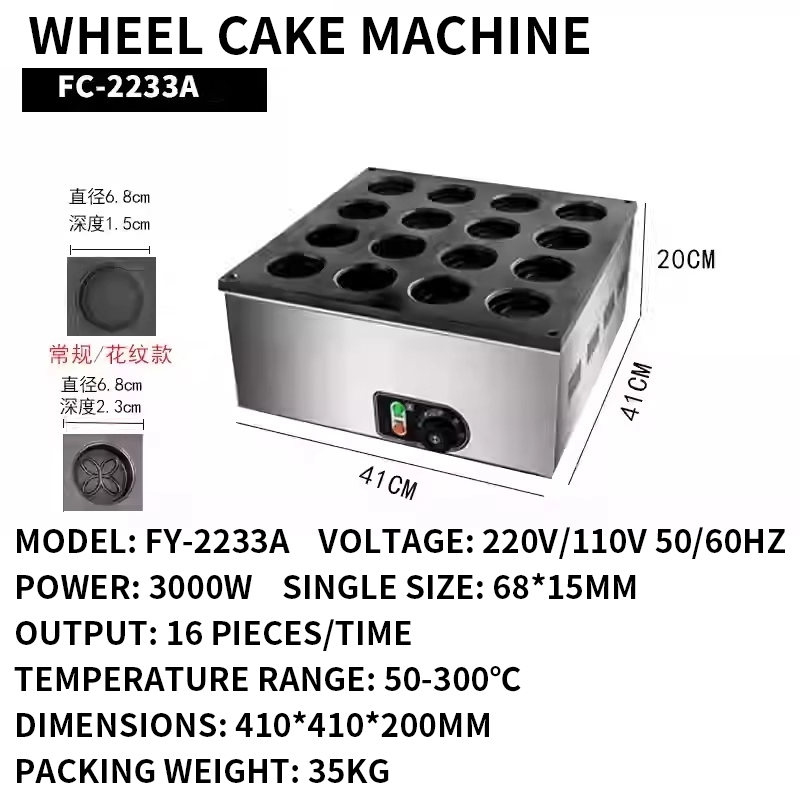 휠 케이크 기계 상업용 전기 팥빵 팬 스낵 장비 기계  - Egg Waffle Pan 리뷰 및 가격