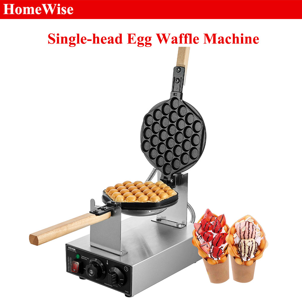 홈와이즈 상업용 에그 버블 와플 메이커 1400W 논스 - Egg Waffle Pan 리뷰 및 가격