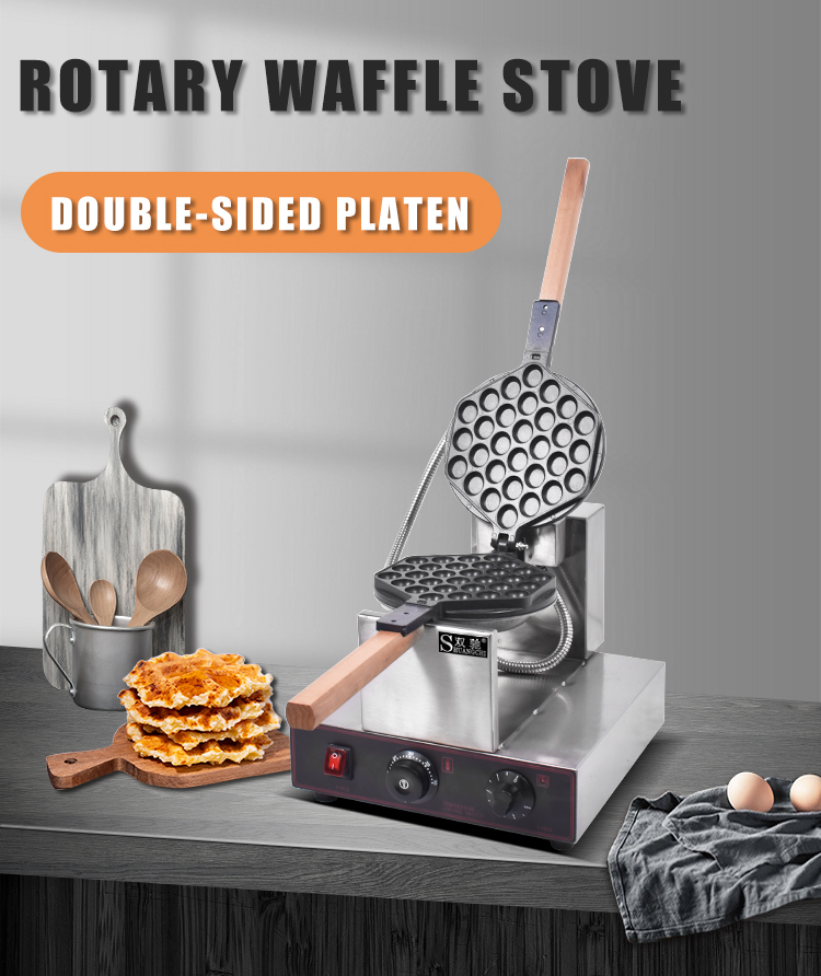 새로운 가정용 전기 논스틱 상업용 버블 와플 콘 메이커 - Waffle Cone Maker 리뷰 및 가격